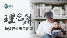 为什么要从听音素开始？—启蒙方法篇1