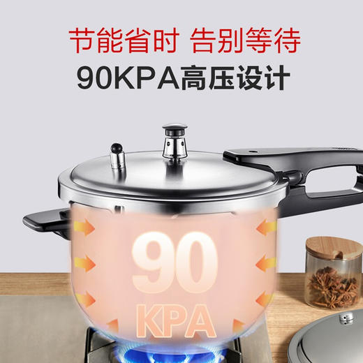 苏泊尔（SUPOR）304不锈钢高压锅22cm压力锅YW223FB1 商品图4
