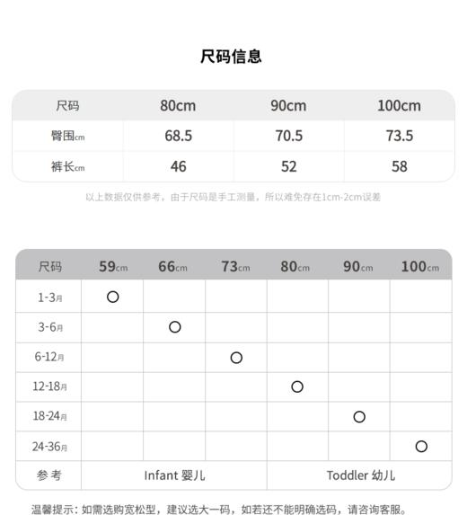 JNBY  22年冬款  舒适弹力长裤  YM0E10980 商品图2