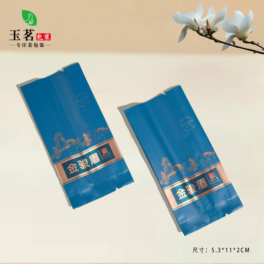 H029【蓝.金骏眉】泡袋 4元1把.每把100个.80把起免运费 商品图3