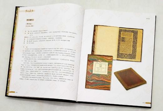 《罗氏藏书》《文房典藏：罗氏藏品精选》，16开，上海古籍2021年版，分别定价580,380，分别售价278,188，品相9成。 商品图8