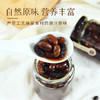 醋泡黑豆 | 传承古法工艺匠心制作 醇香豆糯酸甜适中真材实料看得见230g/瓶（喜悦分享） 商品缩略图2