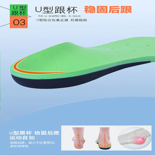 扁平足矫正运动pu减震鞋垫儿童成人改善外八O型腿军训支撑足弓 商品图6