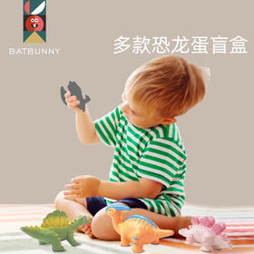 蝙蝠兔破壳吧恐龙蛋孵化蛋玩具泡水霸王龙儿童仿真动物三角龙盲盒