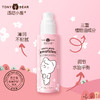 汤尼小熊樱花青春水润柔肤乳130g 商品缩略图1