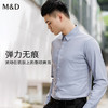 M＆D/名盾长袖衬衫男秋季新款亲肤针织弹力时尚衬衣 商品缩略图4