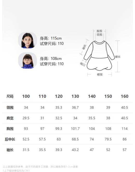 JNBY  22年秋款  保暖长袖连衣裙  1M9G12120 商品图1
