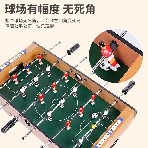 桌上足球机台球机室内桌游儿童亲子游戏桌双人互动桌面球台 商品图3