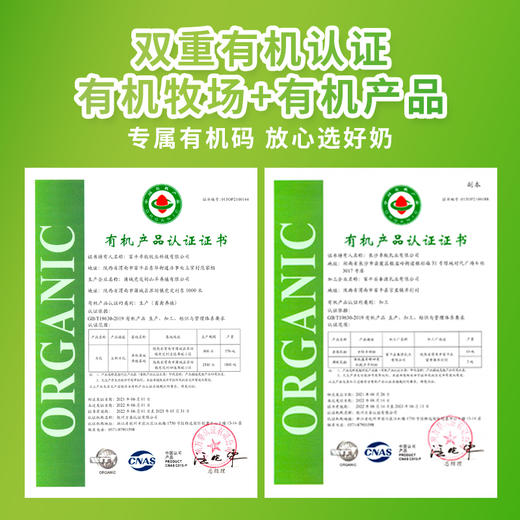 【一乐老师推荐】卓牧Jomilk 有机纯羊奶粉 A2β-酪蛋白 无添加不含蔗糖儿童中老年成人全脂羊奶粉400g*罐 商品图4