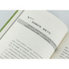 唤醒半睡的自己 父母自我成长心灵使用手册 吴文君 唤醒心中的巨人 心理学 养育孩子家庭教育情绪管理沟通技巧训练 商品缩略图1