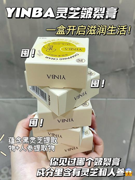 灵芝膏 商品图3