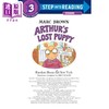 【中商原版】Step into Reading Step 3 Arthur'S Lost Puppy 兰登阅读进阶3 亚瑟的丢失的小狗 英文原版 儿童绘本 分级阅读 商品缩略图3
