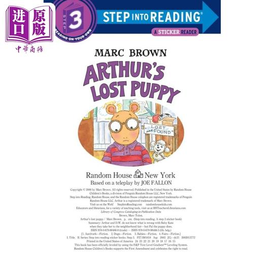 【中商原版】Step into Reading Step 3 Arthur'S Lost Puppy 兰登阅读进阶3 亚瑟的丢失的小狗 英文原版 儿童绘本 分级阅读 商品图3