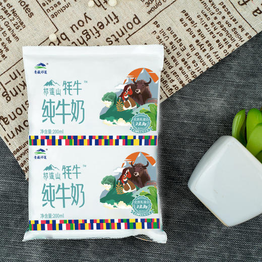【3箱】青藏祁莲祁连山牧场 牦牛奶含量≥20% 200ml*12袋 商品图1