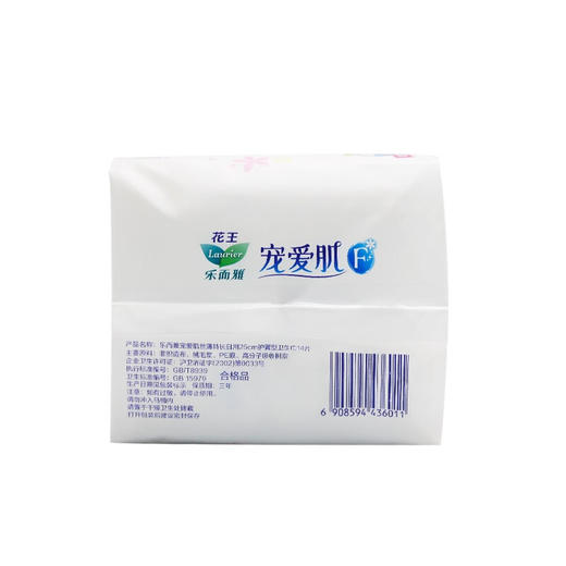 花王乐而雅（laurier）宠爱肌丝薄柔棉量多日用卫生巾25cm14片 商品图7