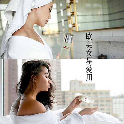 【SK2神仙水/精华液 】SK-II 护肤精华液神仙水 230ml，250ml，300ml 商品图3