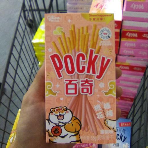 百奇饼干装饰饼干盒装55g 蜜桃味 商品图0