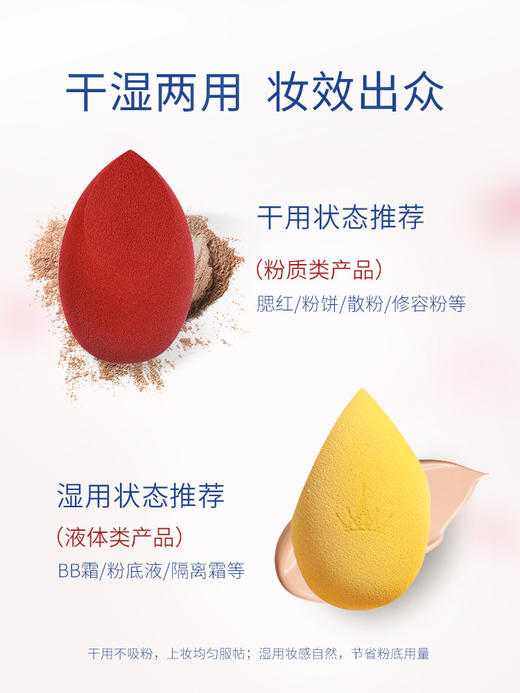 尔木.萄美妆蛋软不吃粉化妆海绵彩妆海绵粉扑美妆化妆蛋 心选到家 商品图2