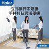 【921海尔大促】海尔（Haier） 微型吸尘器家用手持立式有线除尘器吸尘机 轻量化大吸力清洁HZ-L702L【晶釉蓝】 商品缩略图2