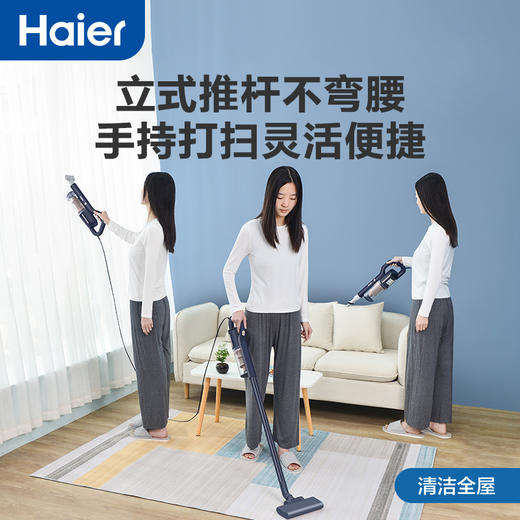 【921海尔大促】海尔（Haier） 微型吸尘器家用手持立式有线除尘器吸尘机 轻量化大吸力清洁HZ-L702L【晶釉蓝】 商品图2