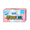 苏菲Sofy 零敏肌丝薄柔滑无香型超透气超薄护垫卫生巾155mm 48片 (新老包装随机发货) 商品缩略图2