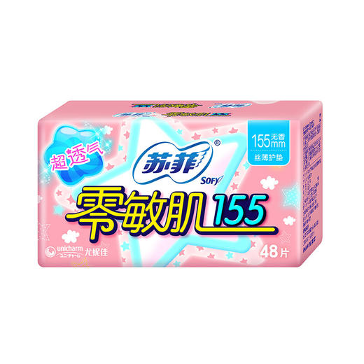 苏菲Sofy 零敏肌丝薄柔滑无香型超透气超薄护垫卫生巾155mm 48片 (新老包装随机发货) 商品图2