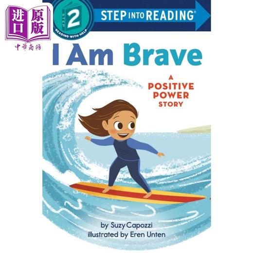 【中商原版】Step into Reading Step 2 I Am Brave 兰登阅读进阶2 正向能力小故事 勇敢的我 英文原版 儿童绘本 分级阅读 商品图0