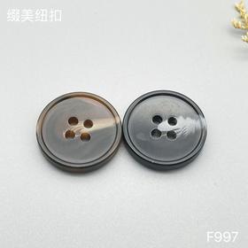 F997(整包购买)