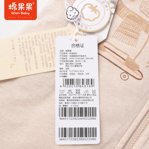 商场同款棉果果冬季男女童外穿连帽铺棉对开连体衣夹棉爬服M401722822685 商品图3