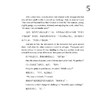 你好，米饭，我是汉堡！/Kevin Smith /浙江大学出版社 商品缩略图4