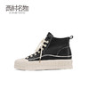 西村名物2022秋季新款高帮帆布鞋贝壳鞋圆头厚底增高饼干鞋44371 商品缩略图2