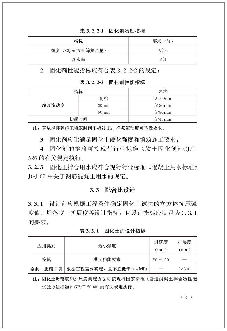 目录&内页_03.jpg
