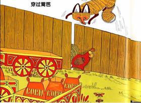 母鸡萝丝去散步（英）