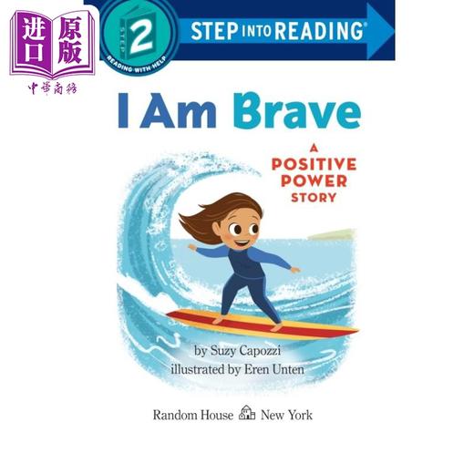 【中商原版】Step into Reading Step 2 I Am Brave 兰登阅读进阶2 正向能力小故事 勇敢的我 英文原版 儿童绘本 分级阅读 商品图3