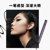 玛丽黛佳（MARIE DALGAR）酷黑速干眼线笔防水不易晕染不脱色持久速干1ml母亲节 商品缩略图5