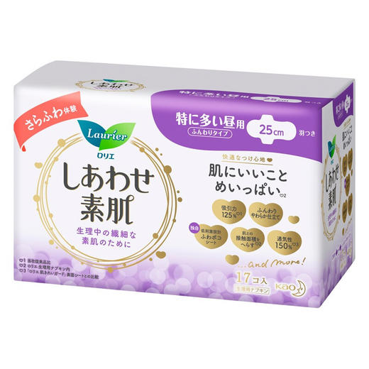 花王乐而雅（laurier）F透气棉柔纤巧特长日用护翼型卫生巾17片（日本原装进口） 商品图1