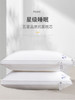 两个枕头¥99⭐️换季换新福利：买一送一⭐️五星酒店的睡眠希尔顿联名高端枕头！「Hilton希尔顿」云柔枕🔺精选日本黑科技静音面料🔺100%纤维，650g黄金比例填充✔️软糯厚实，如枕云端️ 商品缩略图1
