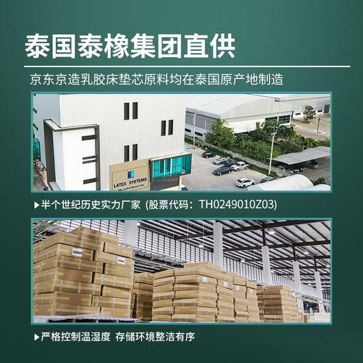 京东京造 高端纯享 泰国乳胶枕礼盒94%乳胶含量 泰国原芯进口天然乳胶枕波浪乳胶枕头 橡胶枕颈椎枕 商品图4