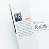 跟老韩学Linux自动化运维 基础篇 linux教程书鸟哥linux*该这么学shell脚本编程大全 商品缩略图2