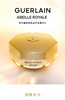 Guerlain娇兰帝皇蜂姿紧致柔润面霜日霜晚霜50ml滋润细腻-会员6折 商品缩略图0