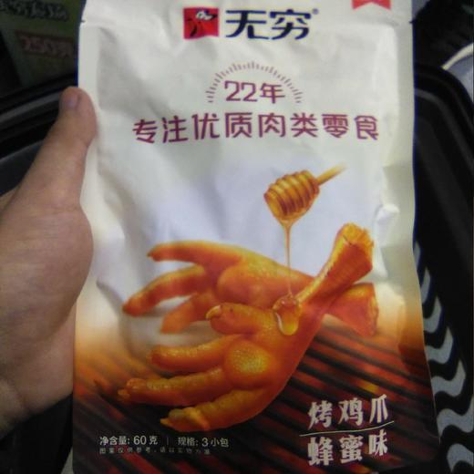 无穷鸡爪烤鸡爪袋装60g 蜂蜜味 商品图0