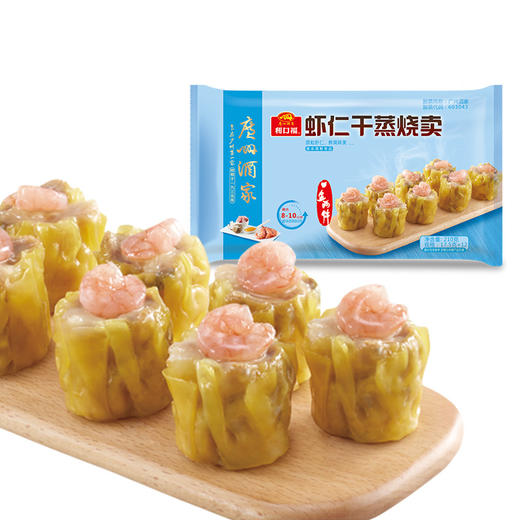 广州酒家 虾仁干蒸烧卖210g*2袋装方便速冻食品广式早茶早餐点心 商品图1