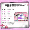 苏菲Sofy 弹力贴身极薄0.1日用迷你卫生巾175mm 14片 棉柔瞬吸姨妈巾(新老包装随机发货) 商品缩略图1