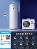 海尔（Haier）空气能热水器300升家用包安装 一级能效银离子滤菌80°杀菌净水RE-300N5U1（6-10人） 商品缩略图3
