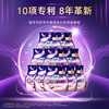 苏菲Sofy 超熟睡安心裤 0.2cm超薄夜用L码套装20片 裤型卫生巾 适用臀围85-105cm 安睡裤 夜安裤 商品缩略图1