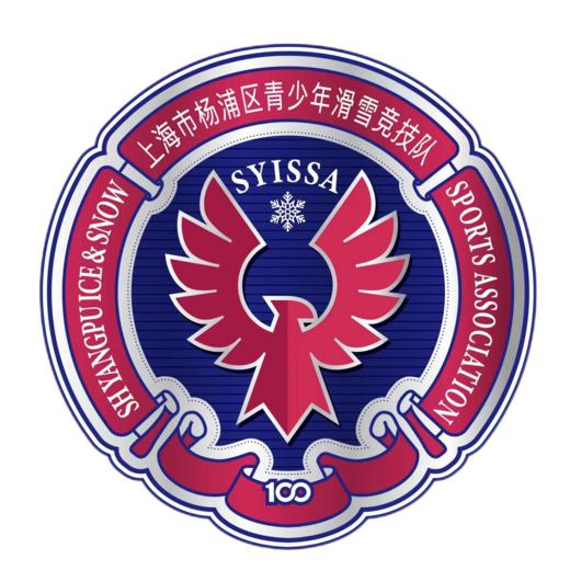 2022杨浦区青少年滑雪队滑雪机选拔时间窗 商品图0