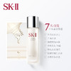 【SK2神仙水/精华液 】SK-II 护肤精华液神仙水 230ml，250ml，300ml 商品缩略图2