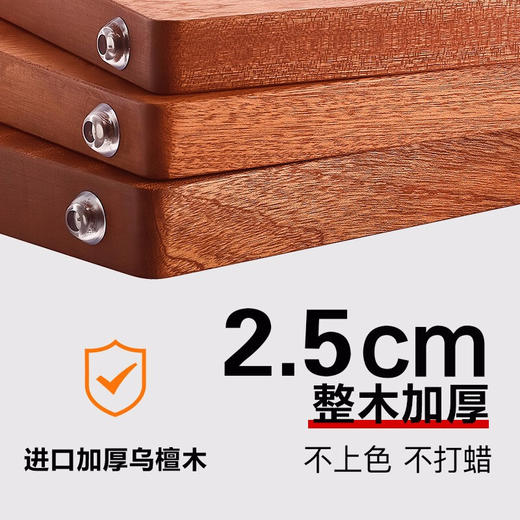 苏泊尔（SUPOR）进口乌檀木切菜板和面板案板家用长方形实木砧板切菜剁骨擀面切水果无缝无胶40*28*2.5  中号W402825AC1 商品图5
