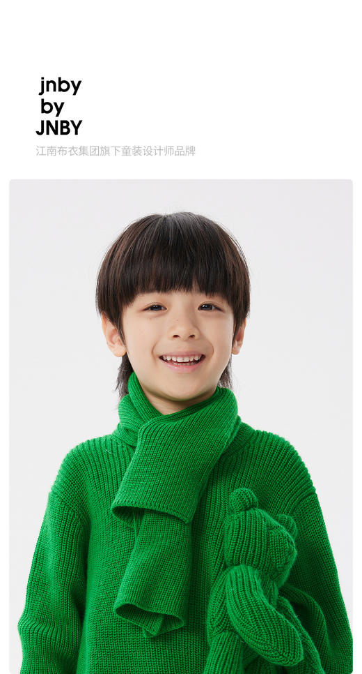 JNBY   22年秋款  绵羊毛质免扣围巾  6M9K10830 商品图0