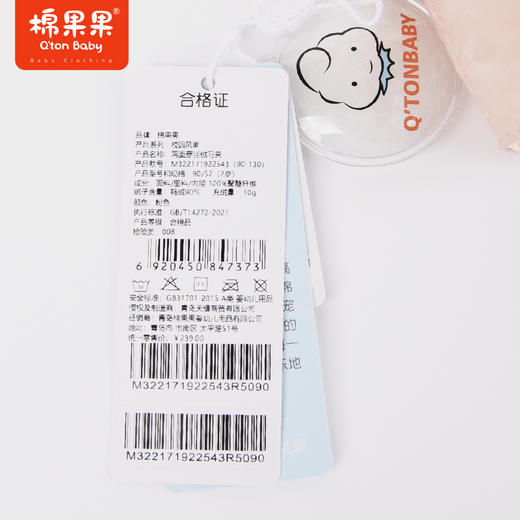 棉果果商场同款秋季女童正反面两穿贴身外穿羽绒马夹M322171922543 商品图10